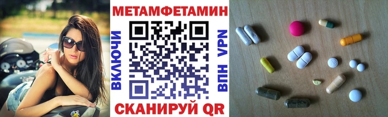 Amphetamine VHQ  наркота  Усинск 