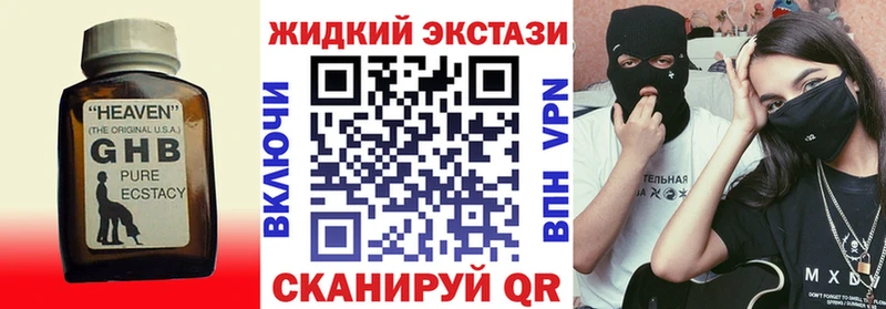 где продают наркотики  Усинск  Бутират буратино 