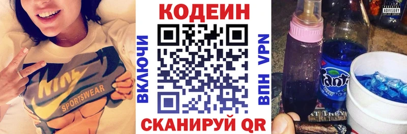 Кодеиновый сироп Lean напиток Lean (лин)  сайты даркнета наркотические препараты  Усинск  кракен ССЫЛКА 