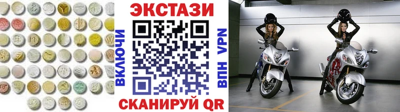 Экстази 250 мг  Усинск 
