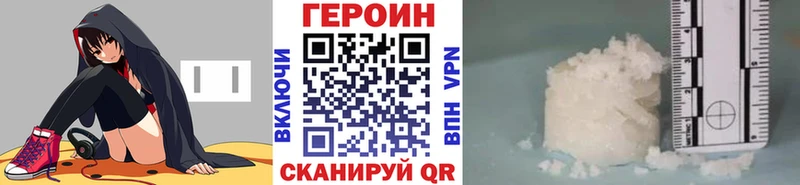 ГЕРОИН герыч  Усинск 