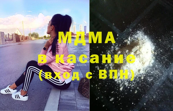 spice Каменногорск