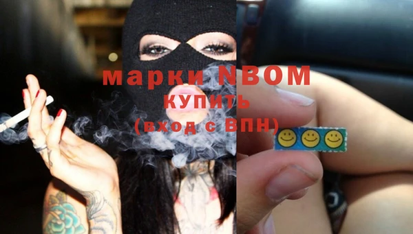 spice Каменногорск