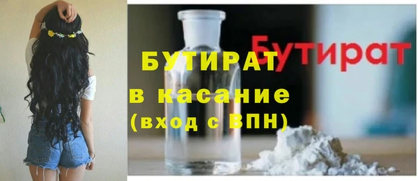 не бодяженный Касимов