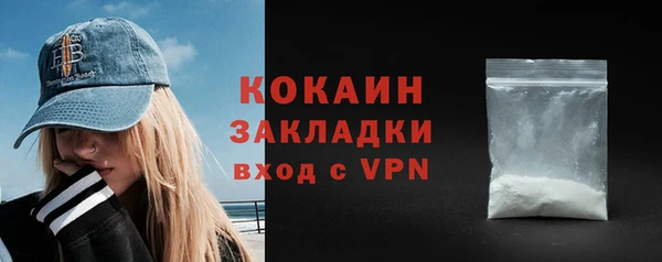 не бодяженный Касимов