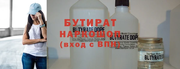 круглые Каменка