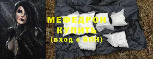 стаф Володарск