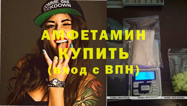 метамфетамин Волоколамск