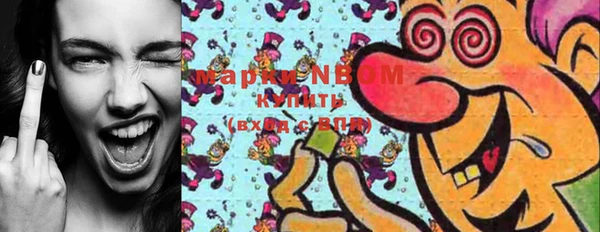 марки nbome Карталы