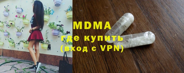 молекула духа Каменск-Шахтинский
