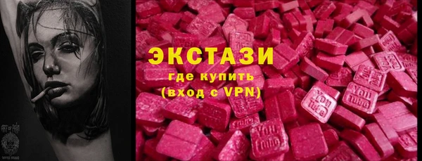 круглые Каменка