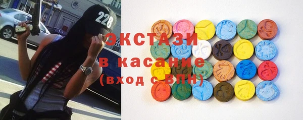 spice Каменногорск