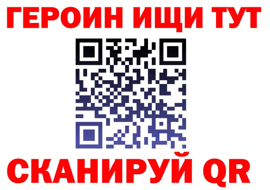 АМФ Розовый ССЫЛКА площадка мега Усинск
