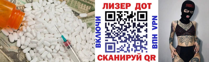 Лсд 25 экстази ecstasy  цена   Усинск 