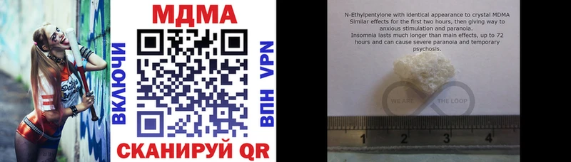 купить наркотики цена Усинск MDMA crystal