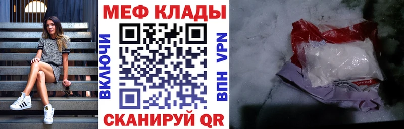 купить наркотики цена  Усинск  Меф VHQ 