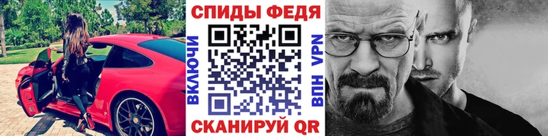 МЕТАМФЕТАМИН Декстрометамфетамин 99.9%  Усинск 