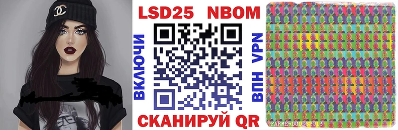 Наркотические марки 1500мкг  гидра ссылка  Усинск 