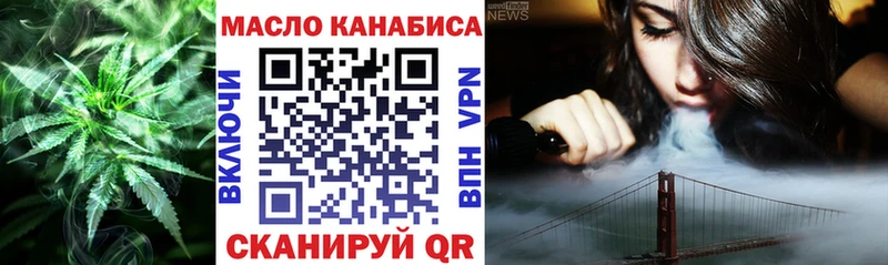 Дистиллят ТГК жижа  Усинск 